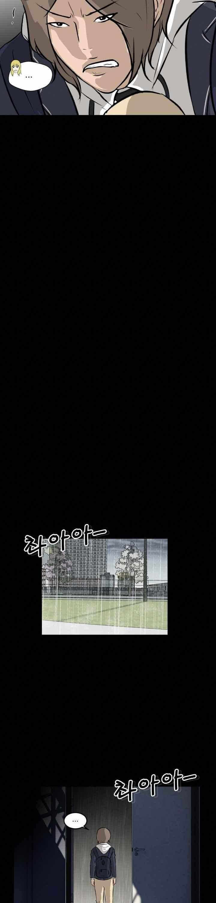어쩌다 여고 013 39