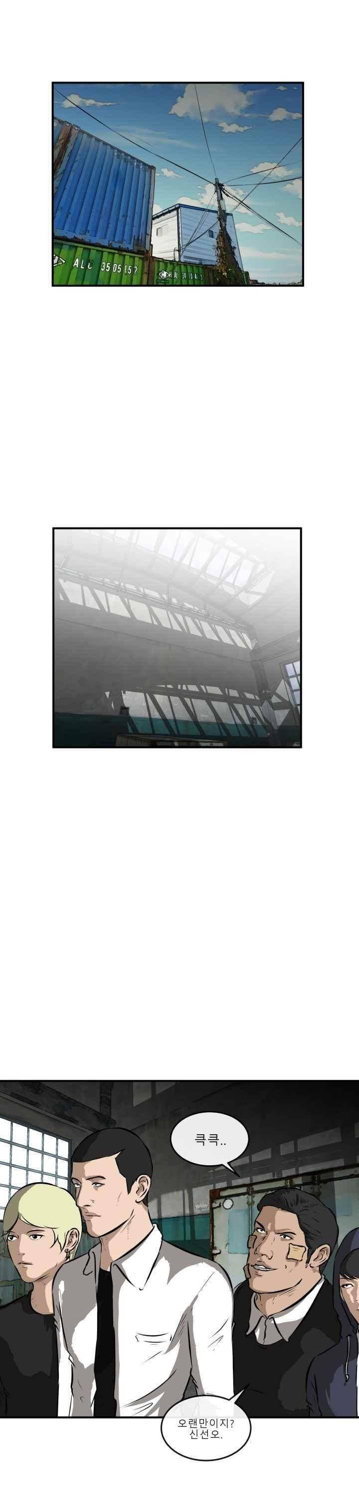 어쩌다 여고 024 1
