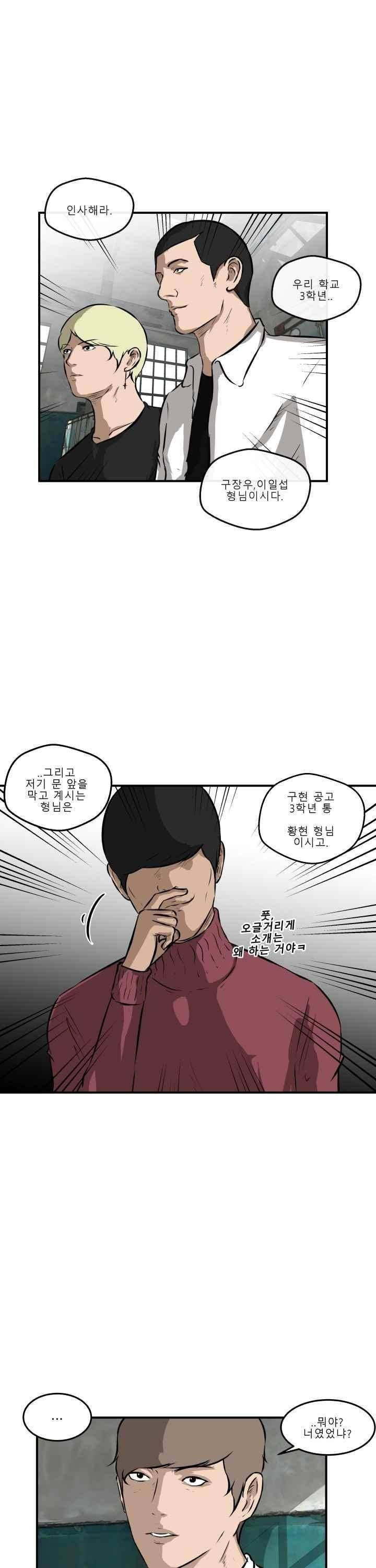어쩌다 여고 024 2