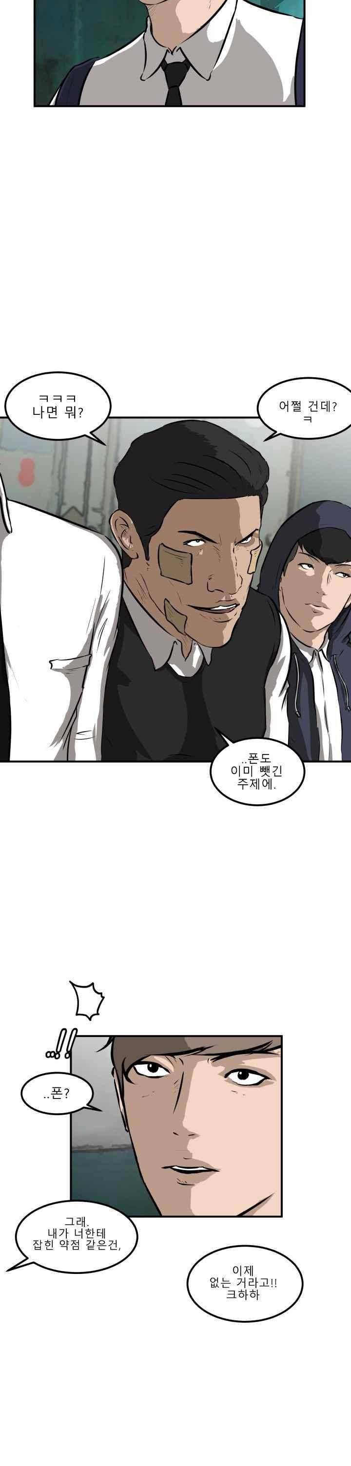 어쩌다 여고 024 3