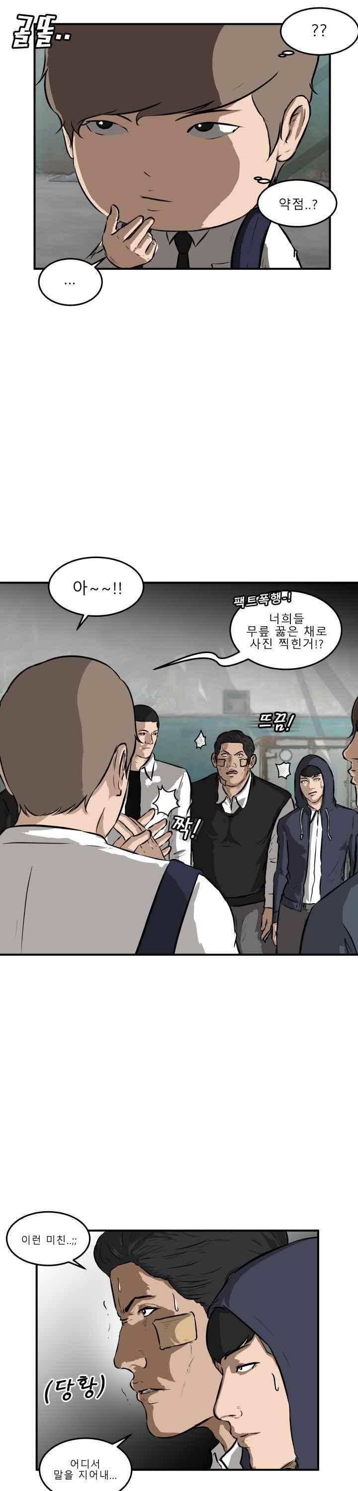 어쩌다 여고 024 4