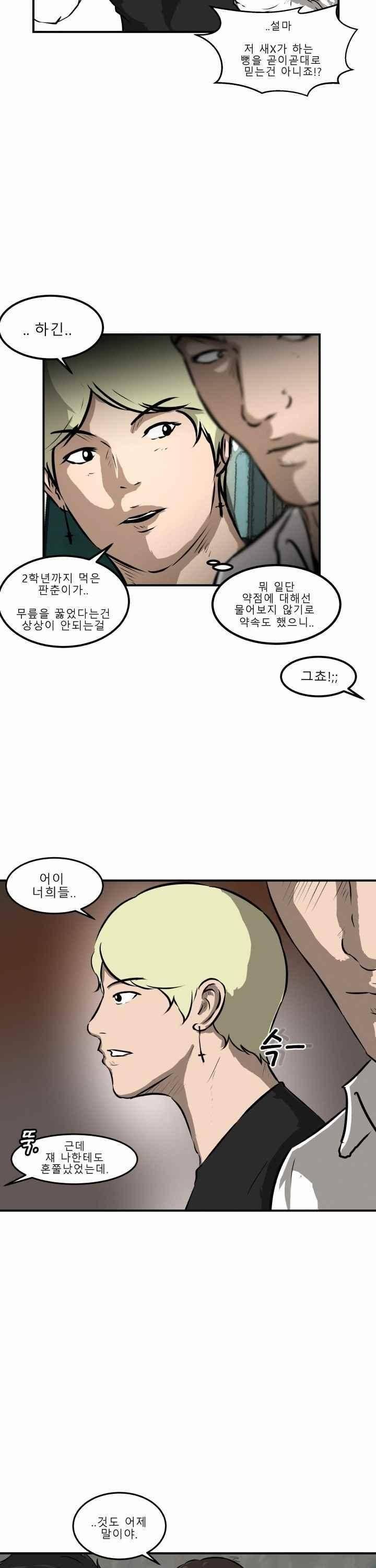어쩌다 여고 024 6
