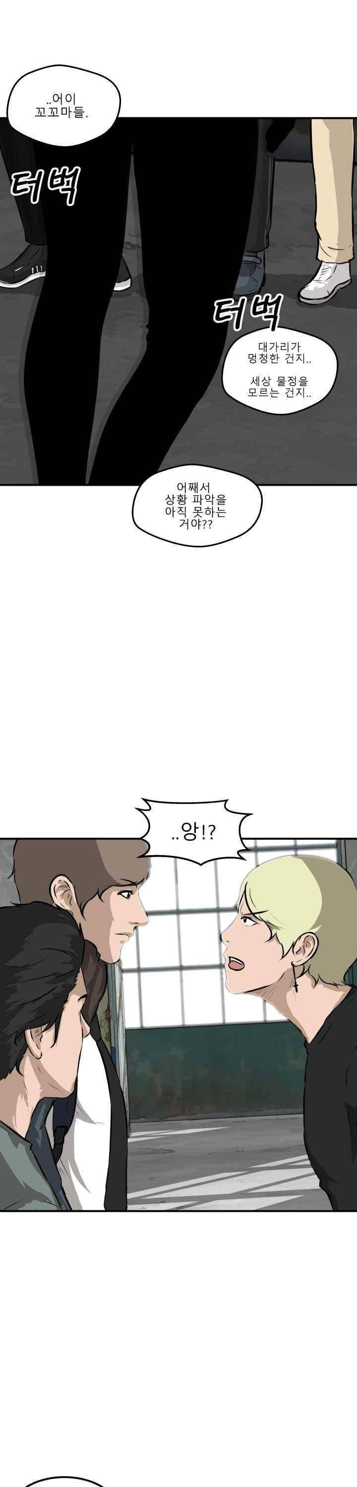 어쩌다 여고 024 10
