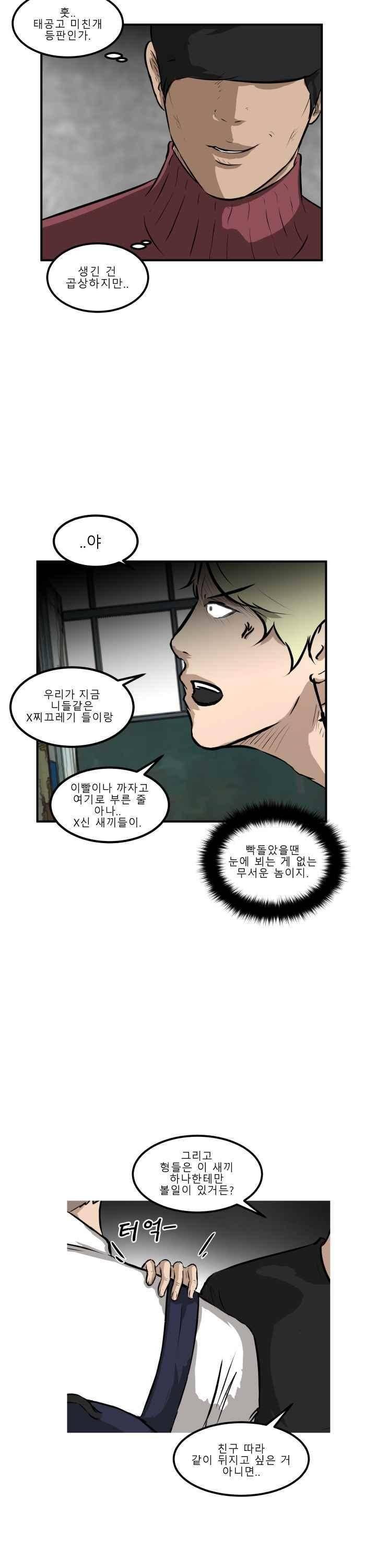 어쩌다 여고 024 11