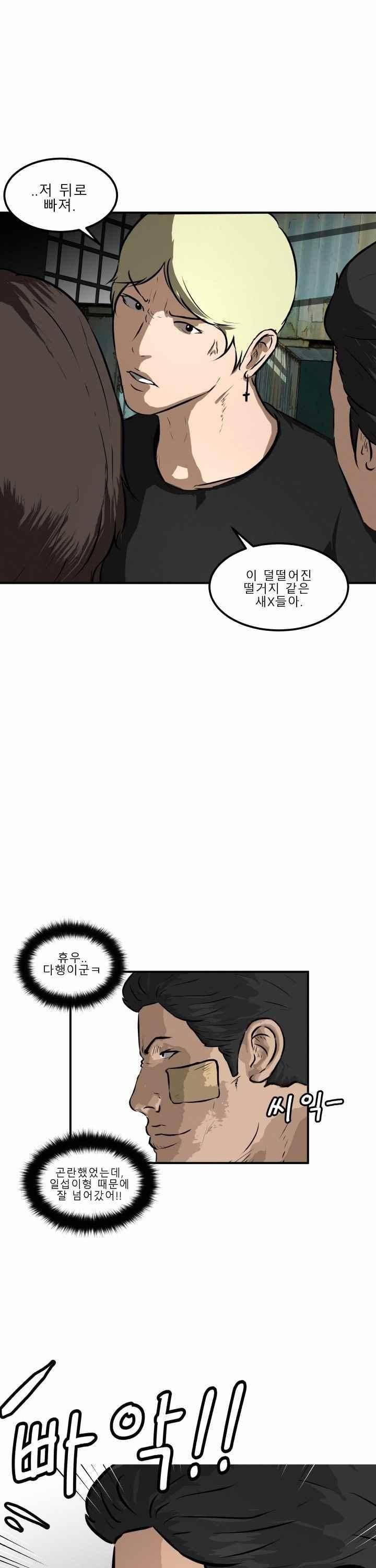 어쩌다 여고 024 12