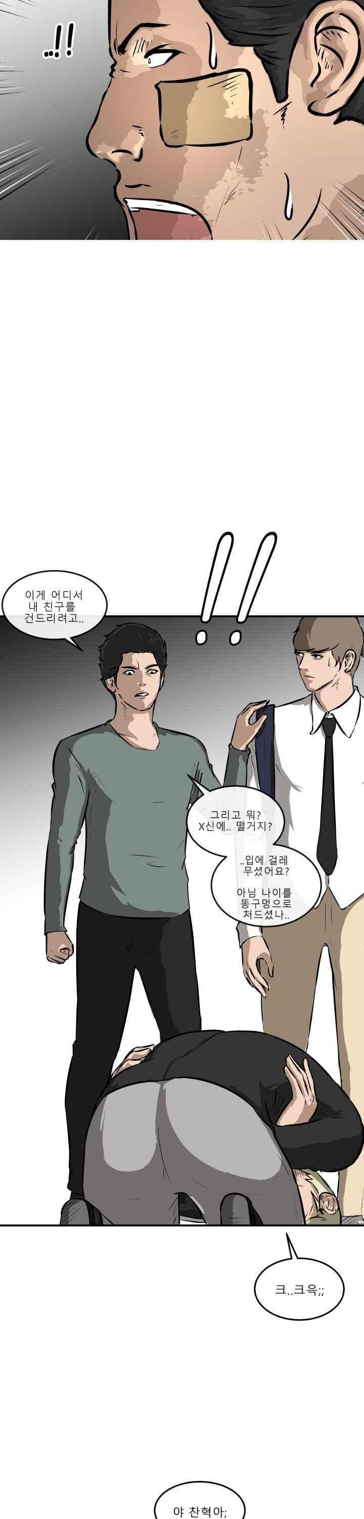 어쩌다 여고 024 13