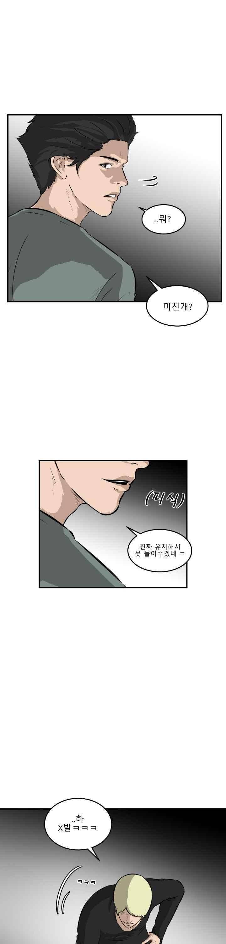 어쩌다 여고 024 15