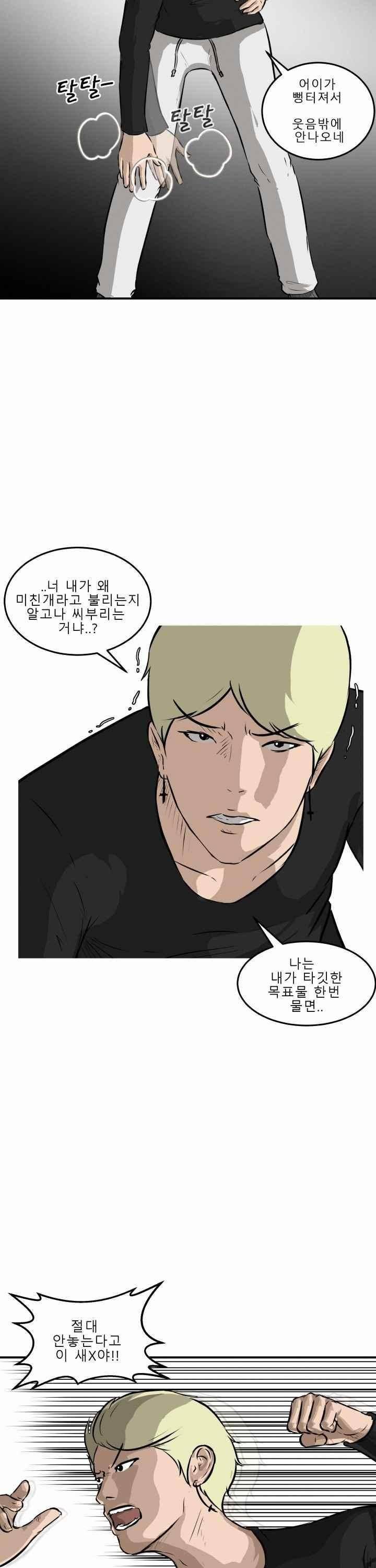 어쩌다 여고 024 16