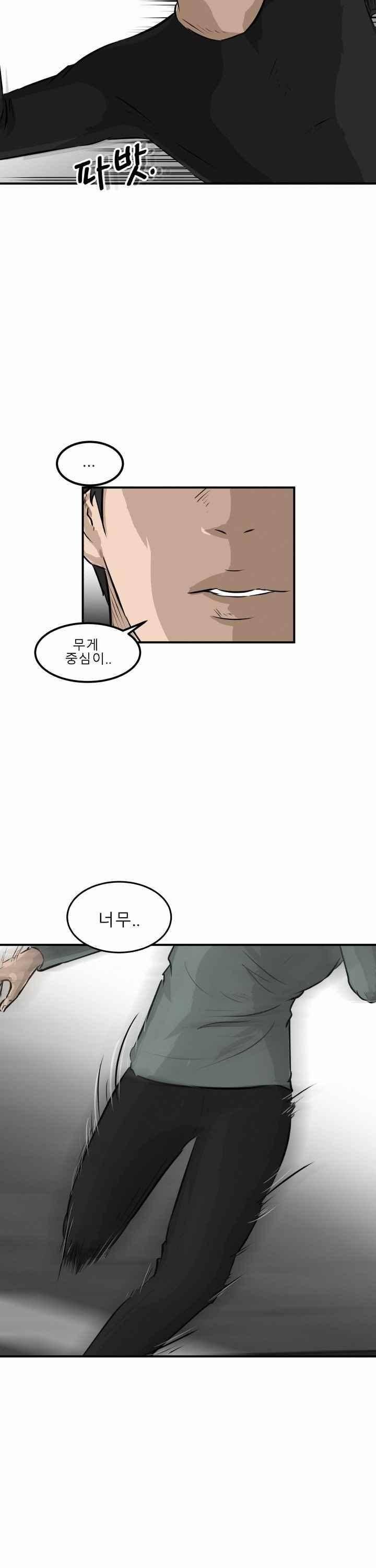 어쩌다 여고 024 17