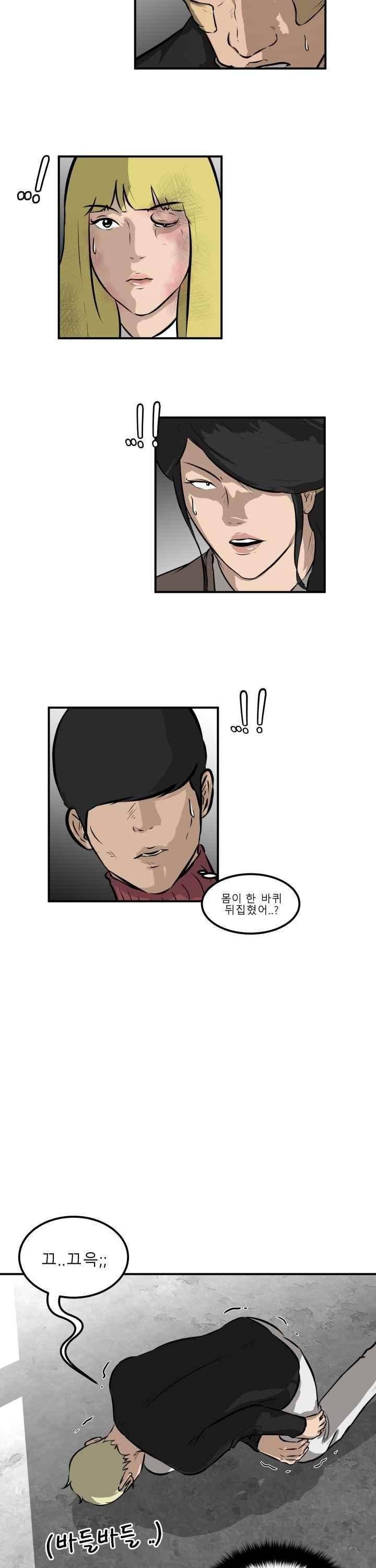 어쩌다 여고 024 20
