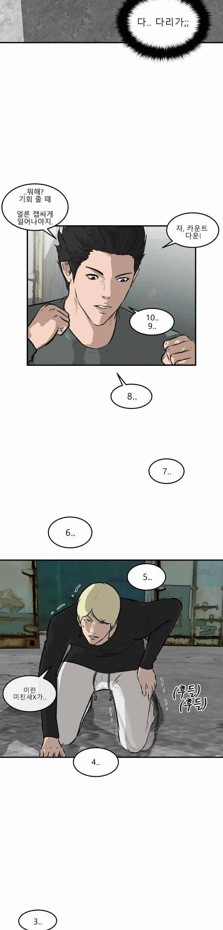 어쩌다 여고 024 21