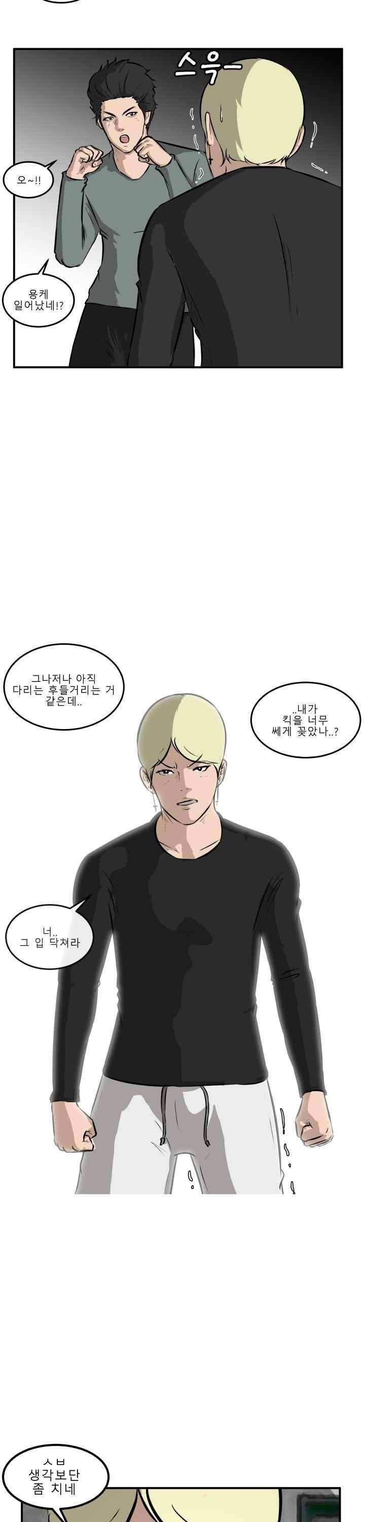 어쩌다 여고 024 22