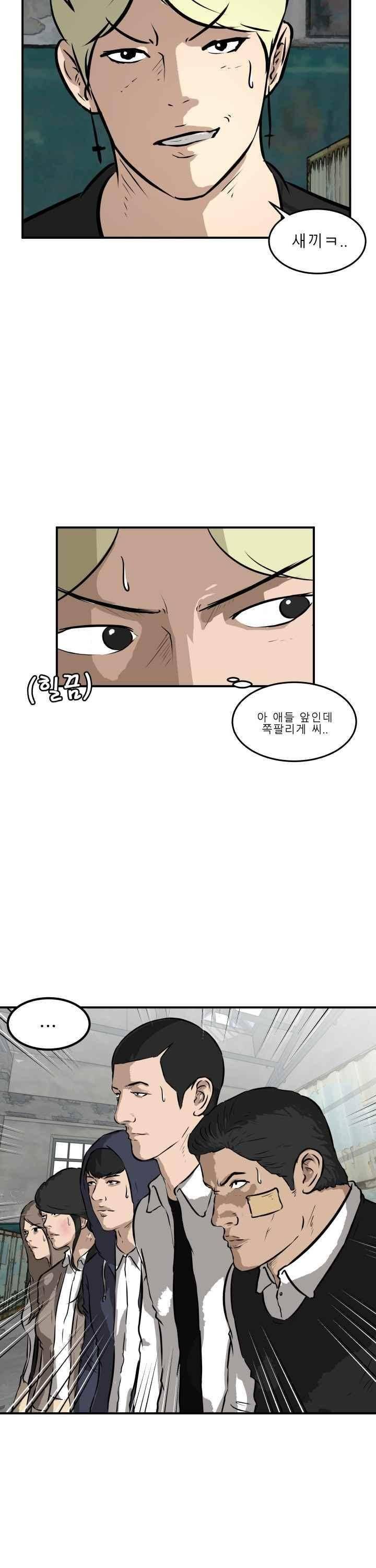 어쩌다 여고 024 23