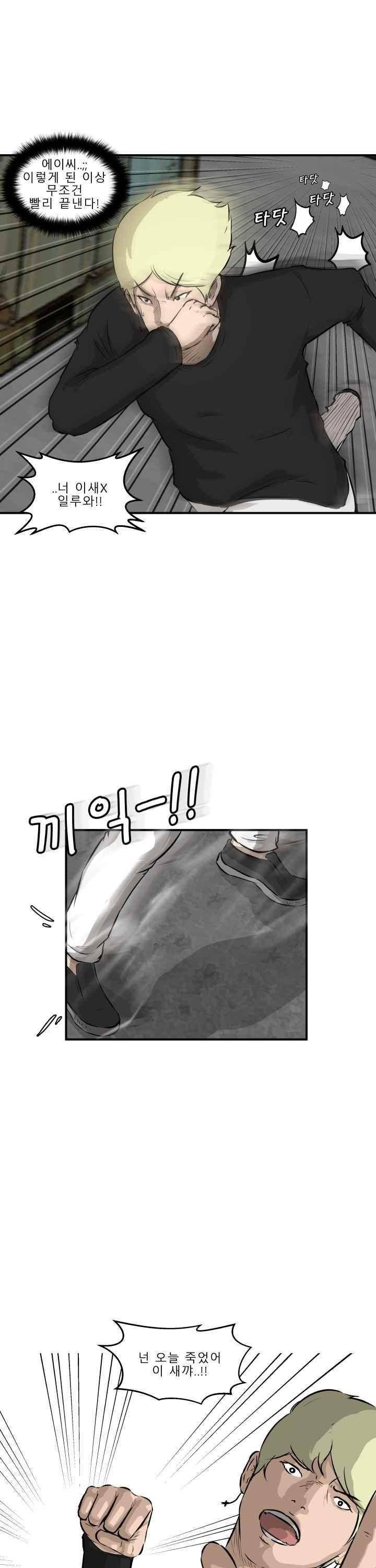 어쩌다 여고 024 24