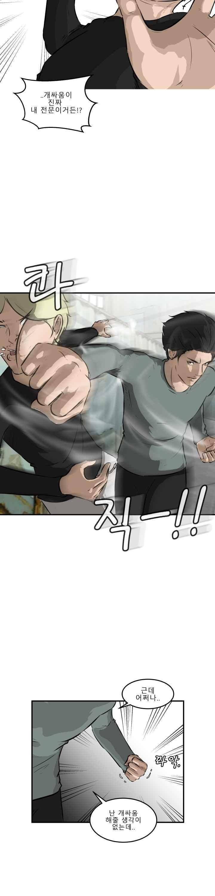 어쩌다 여고 024 25
