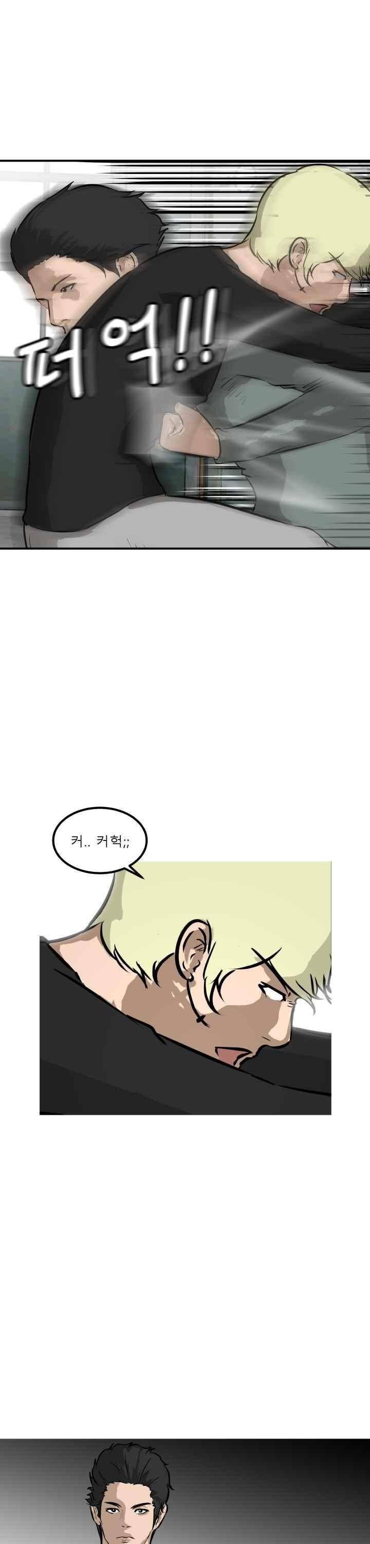 어쩌다 여고 024 26