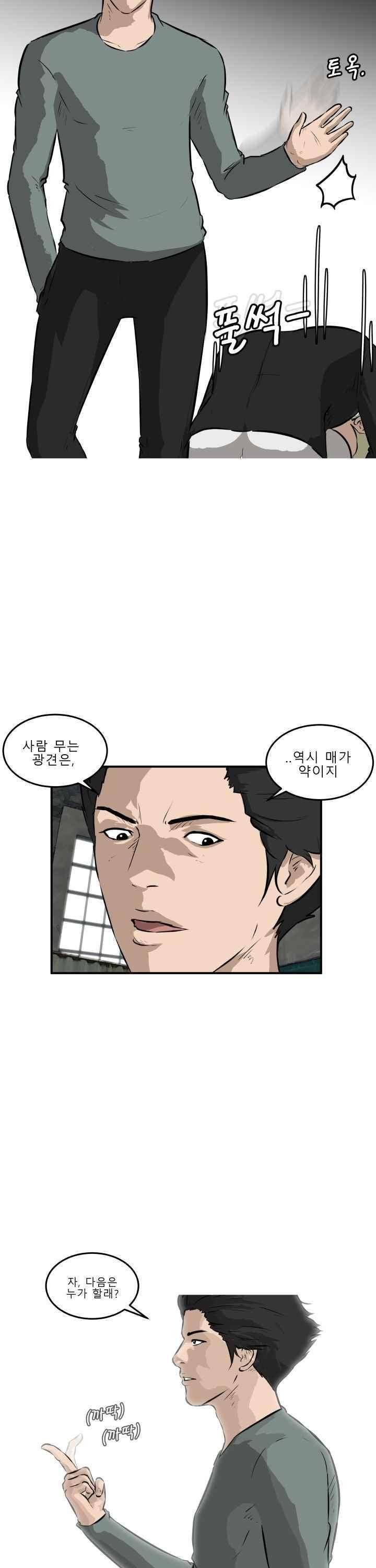 어쩌다 여고 024 27