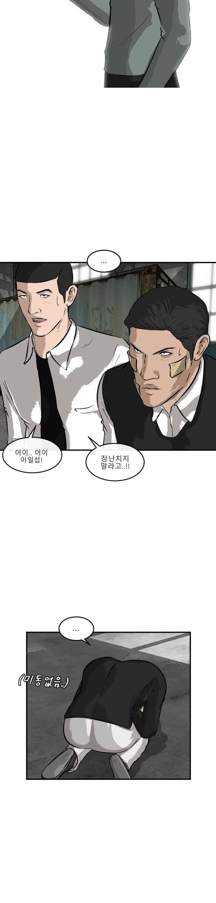 어쩌다 여고 024 28