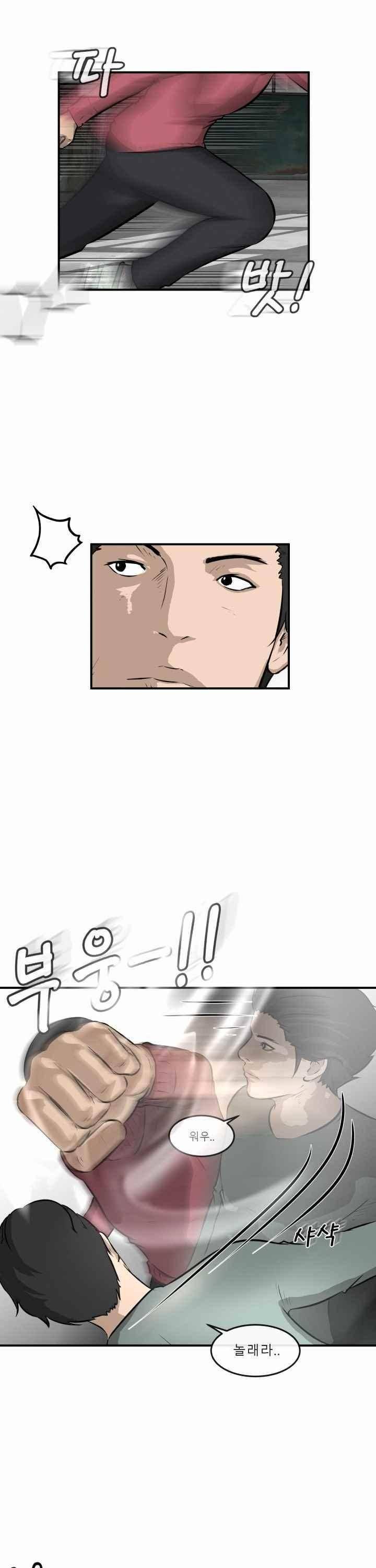 어쩌다 여고 024 29