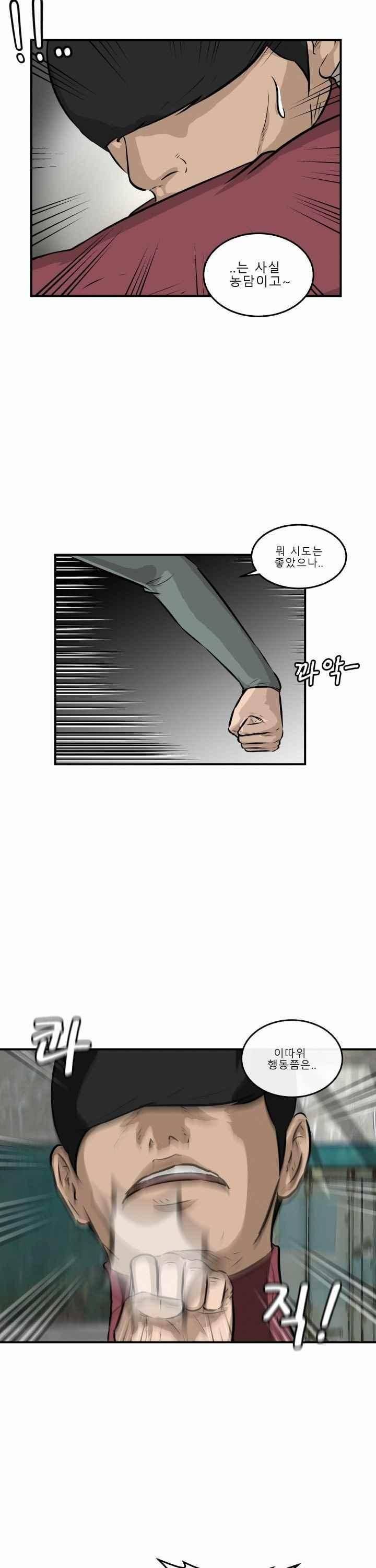 어쩌다 여고 024 30