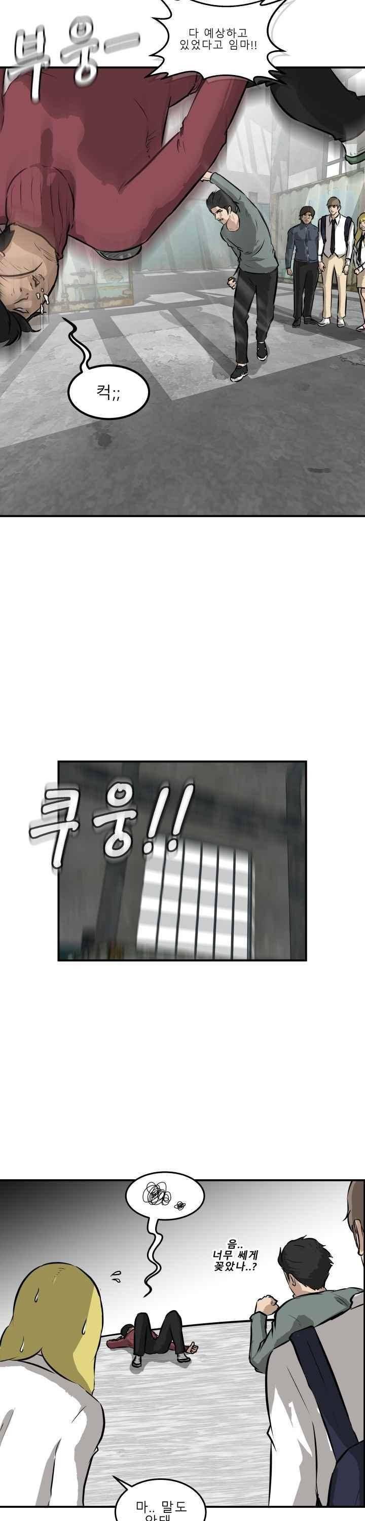 어쩌다 여고 024 31