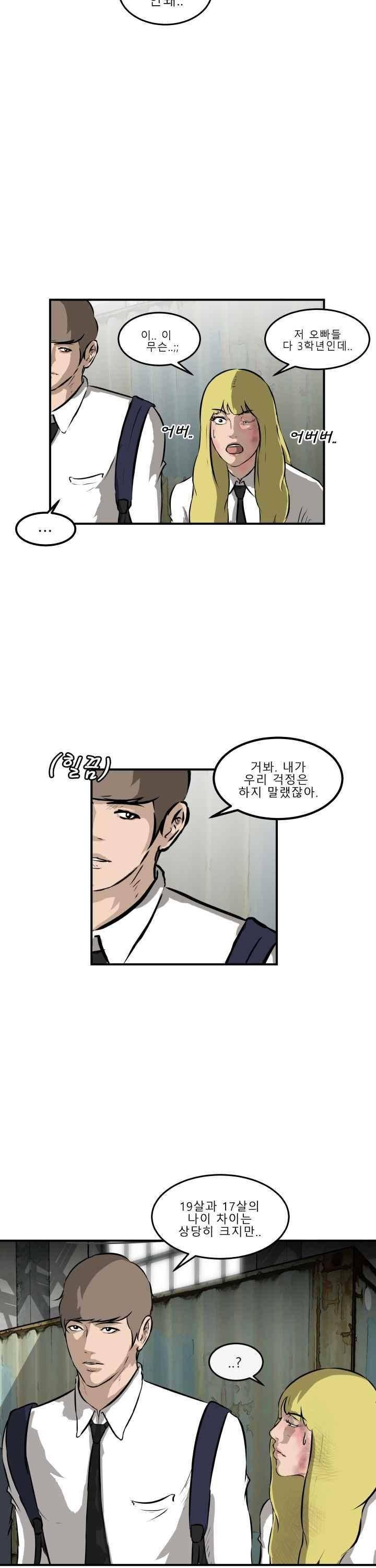 어쩌다 여고 024 32