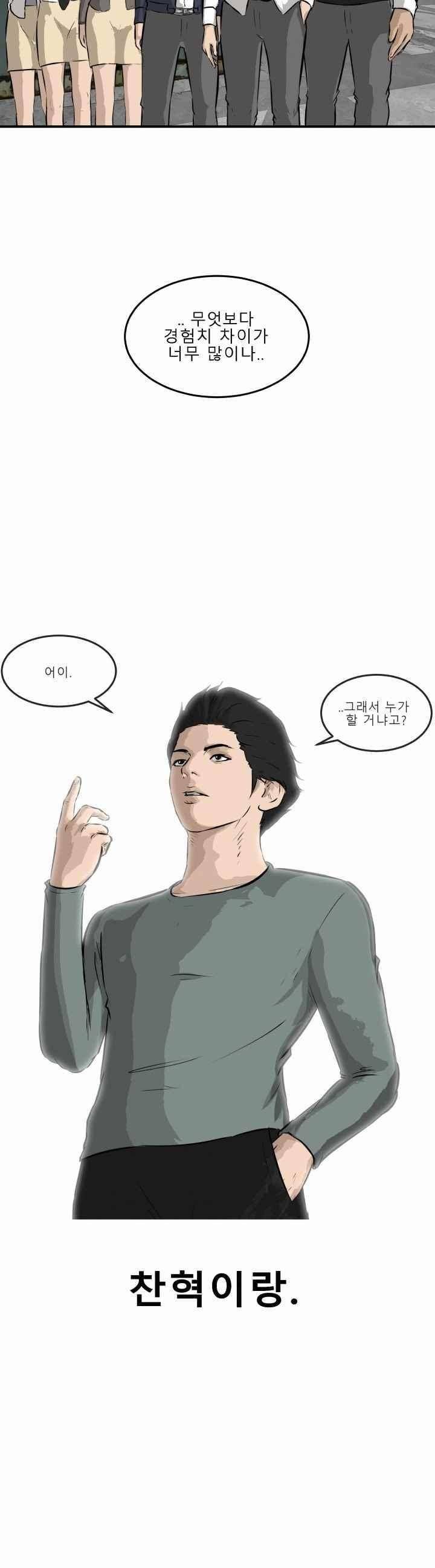 어쩌다 여고 024 34