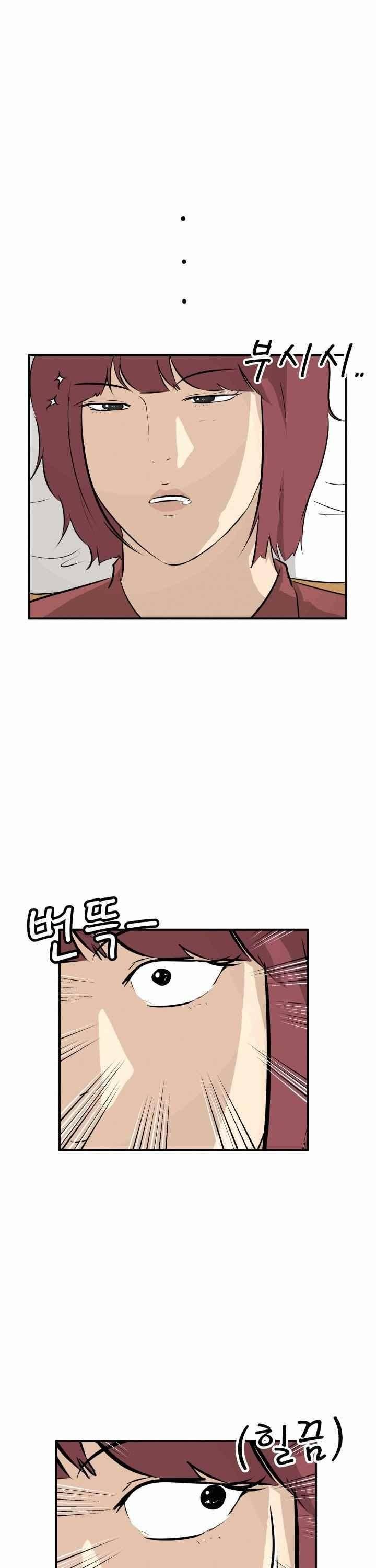 어쩌다 여고 034 2