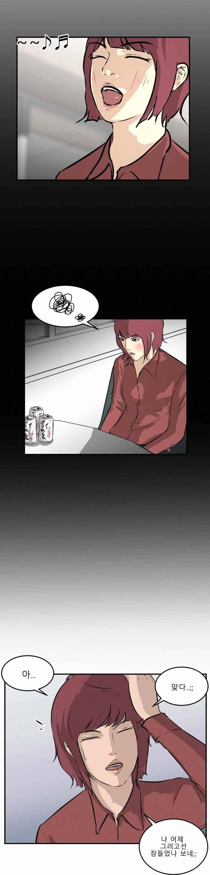 어쩌다 여고 034 4