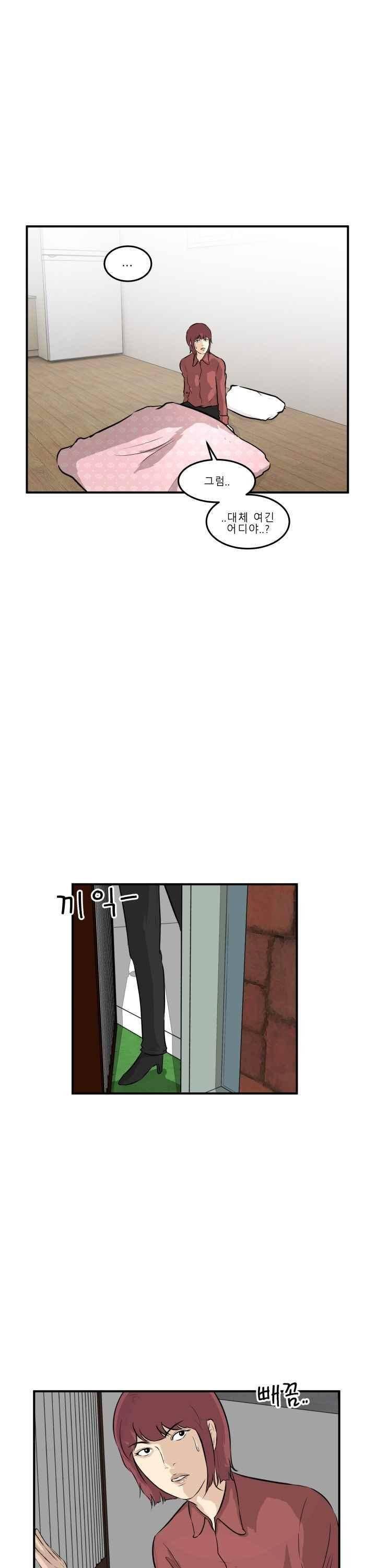 어쩌다 여고 034 5