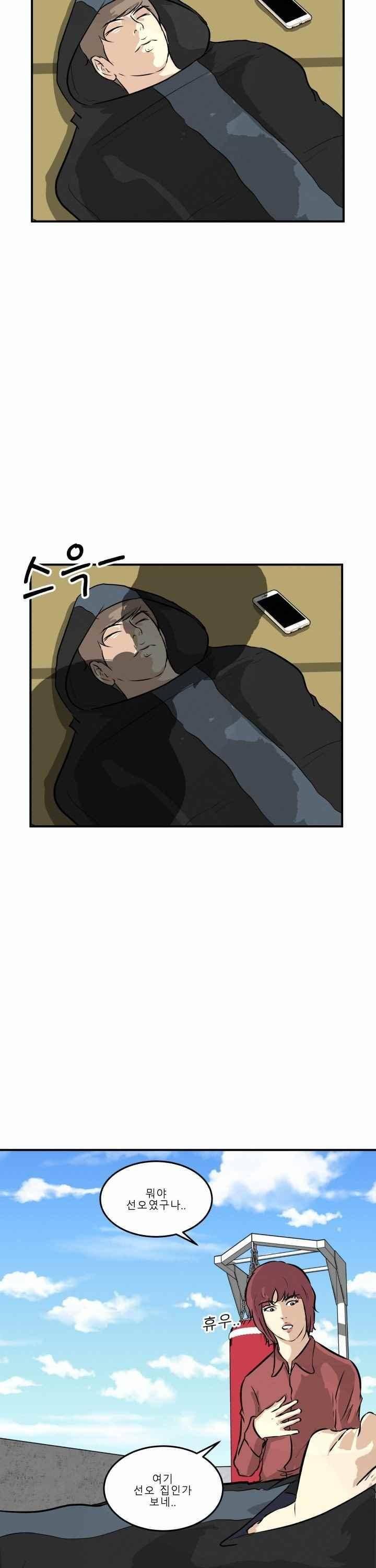 어쩌다 여고 034 7