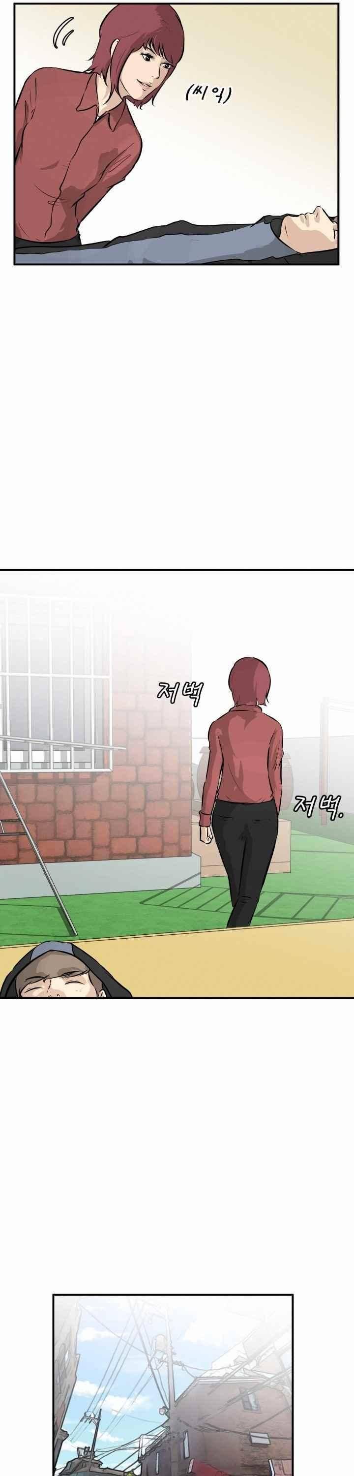 어쩌다 여고 034 9