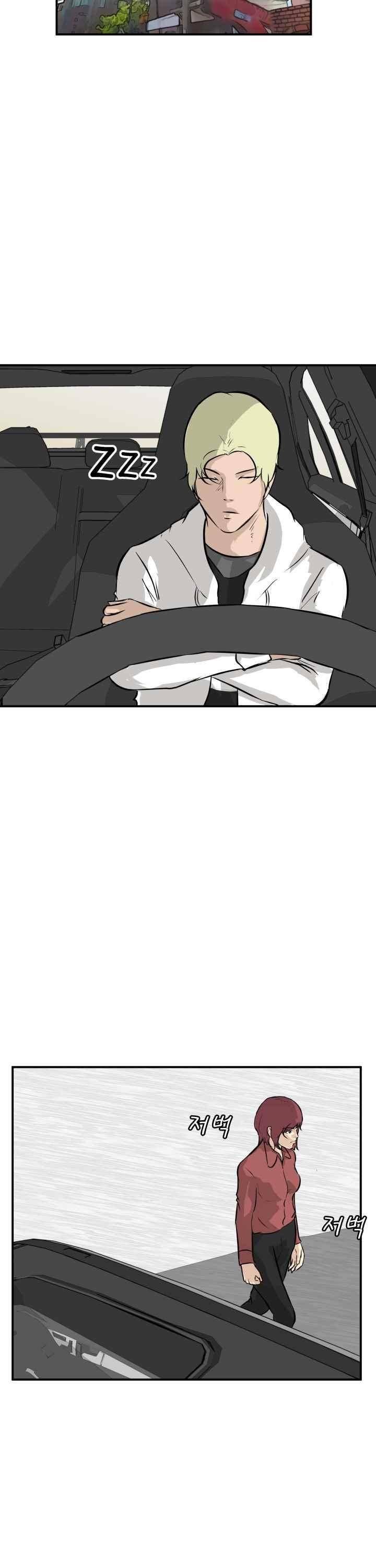 어쩌다 여고 034 10