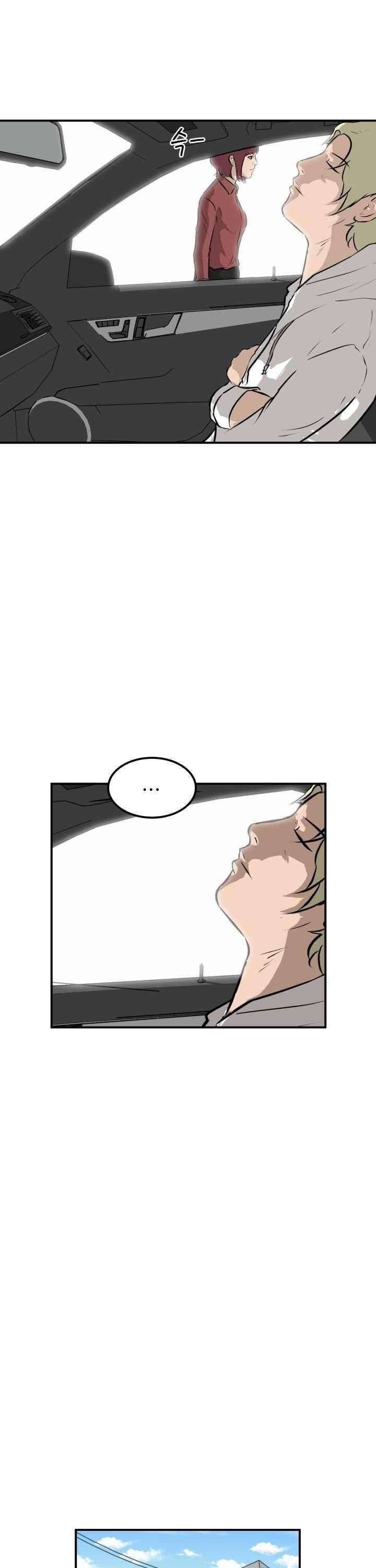 어쩌다 여고 034 11