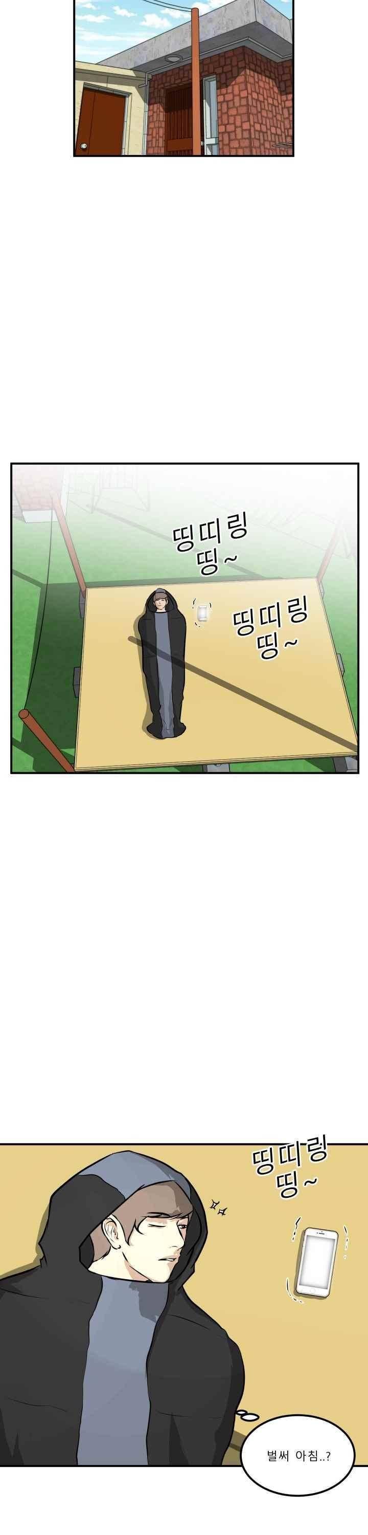 어쩌다 여고 034 12