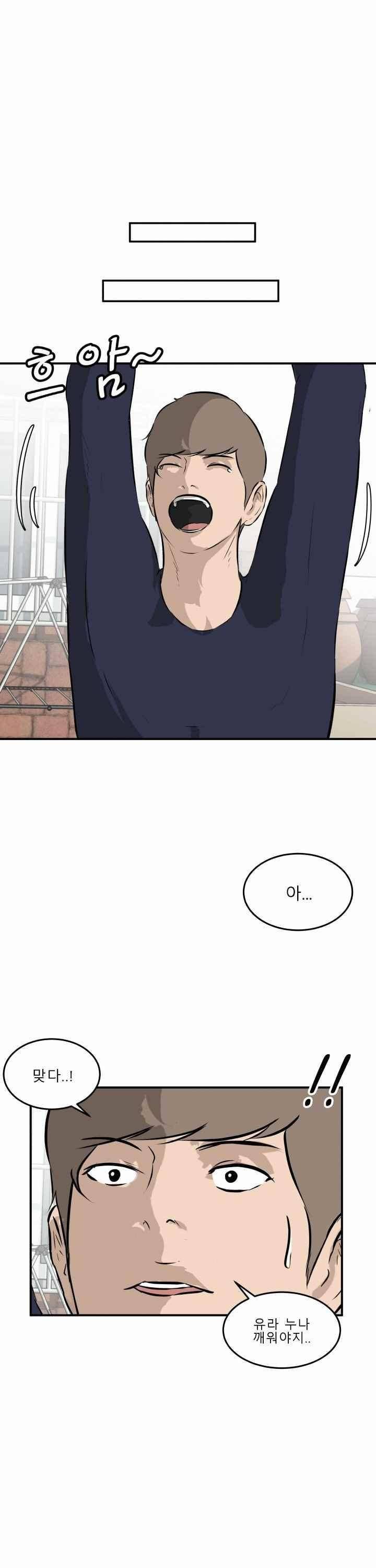 어쩌다 여고 034 13