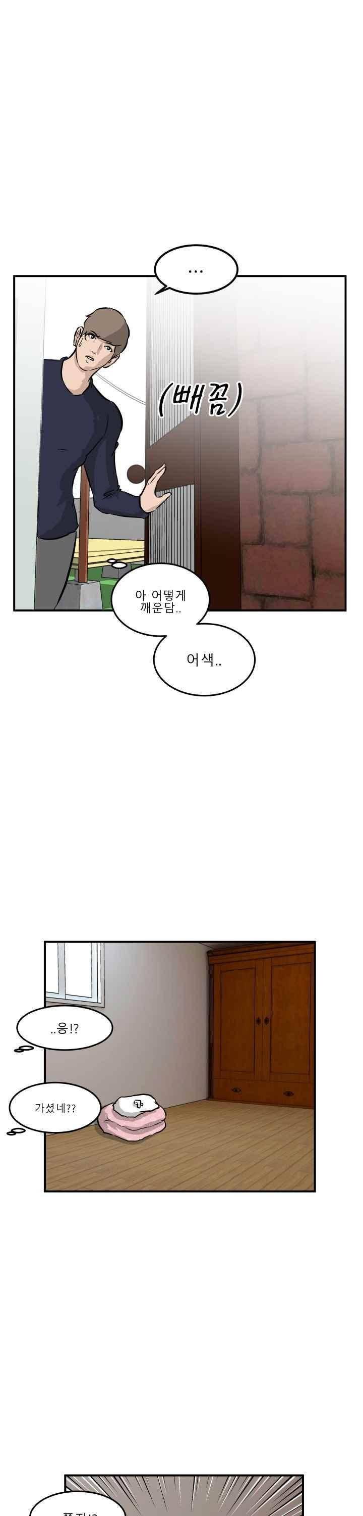 어쩌다 여고 034 14