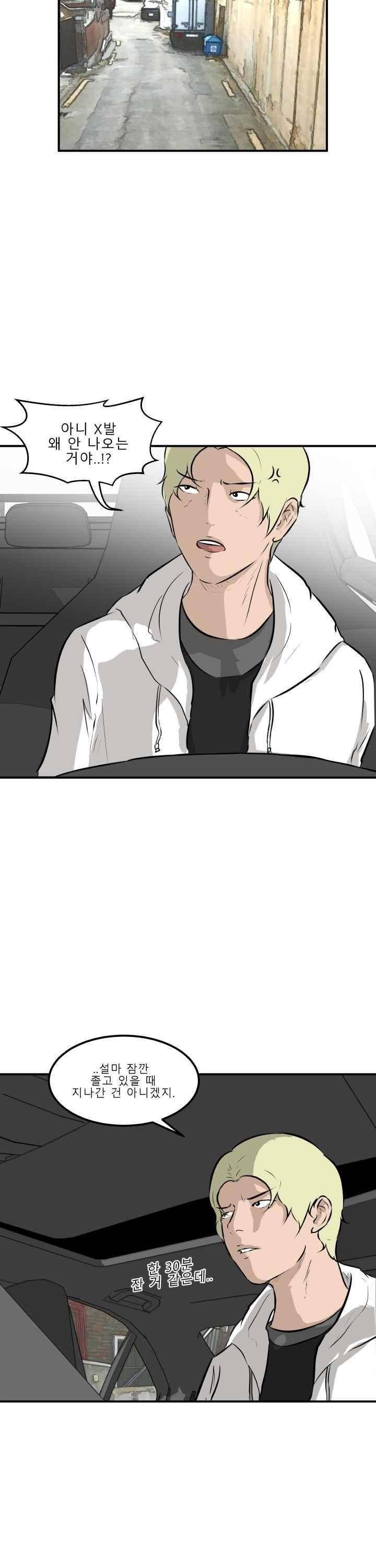 어쩌다 여고 034 17