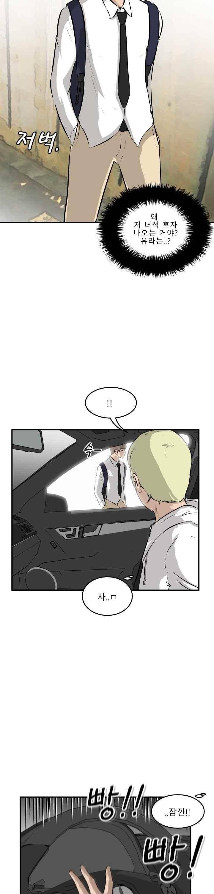 어쩌다 여고 034 19