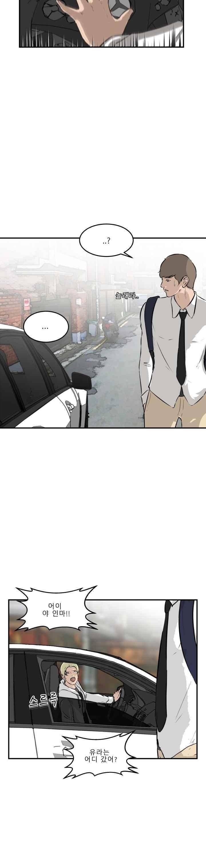 어쩌다 여고 034 20