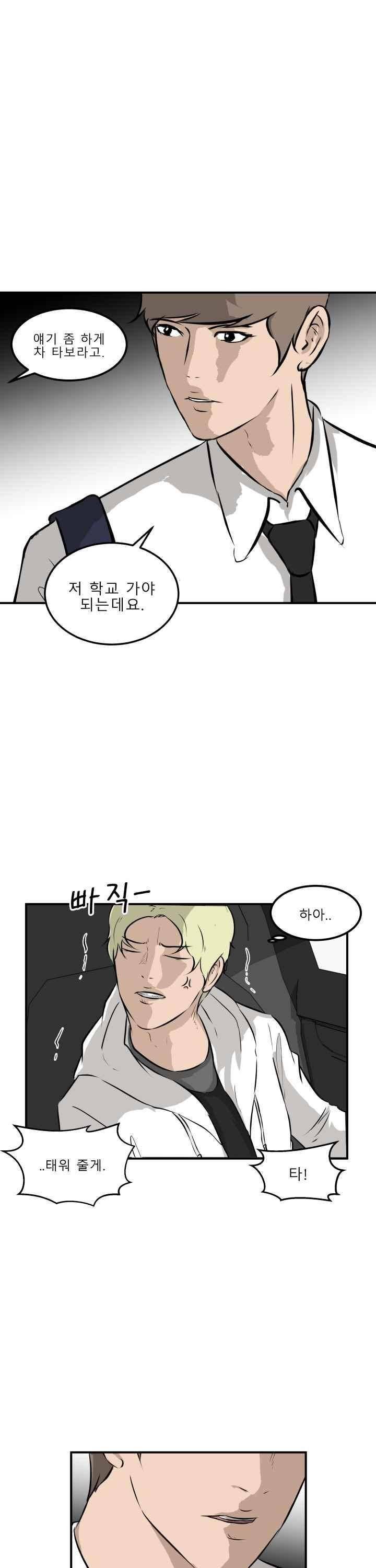 어쩌다 여고 034 22