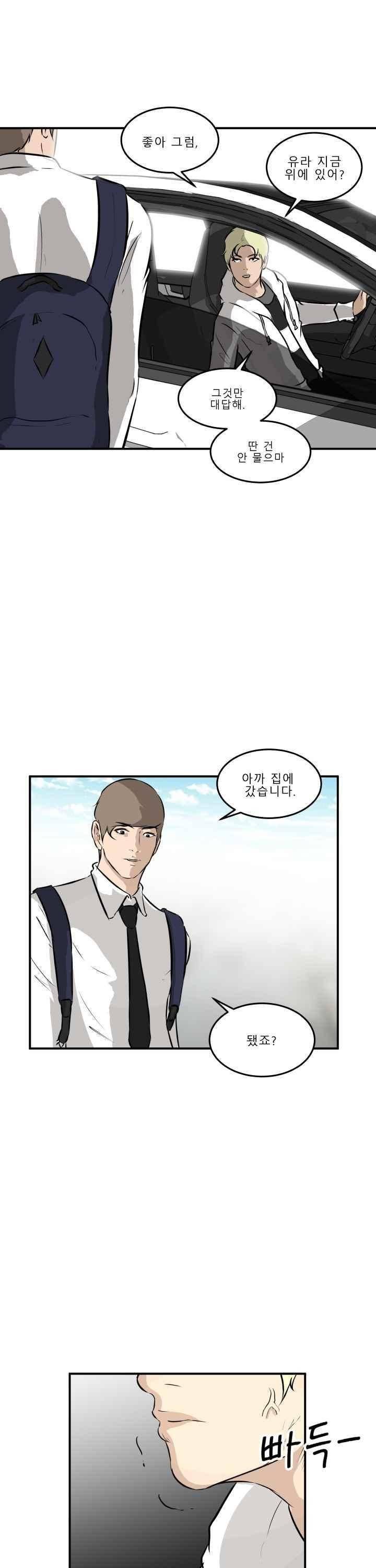 어쩌다 여고 034 24