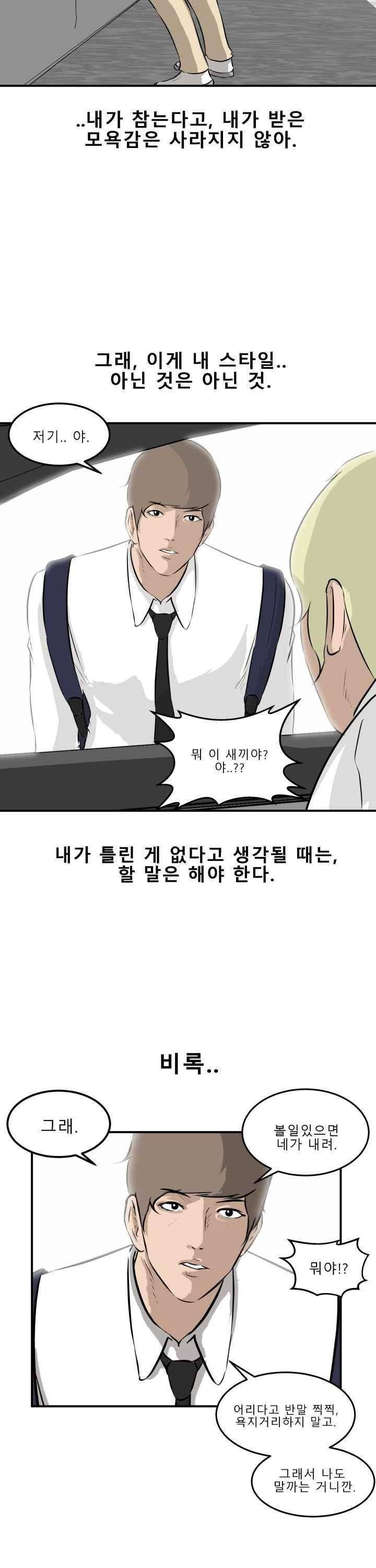 어쩌다 여고 034 27