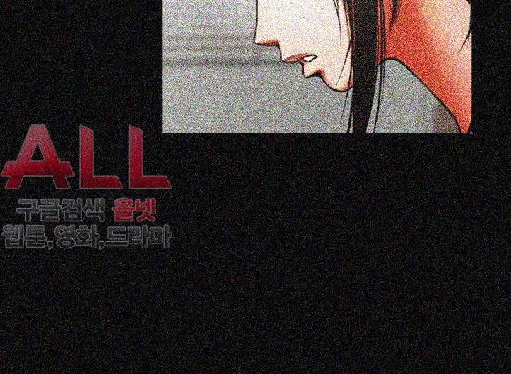 여친공유 - 11화 8
