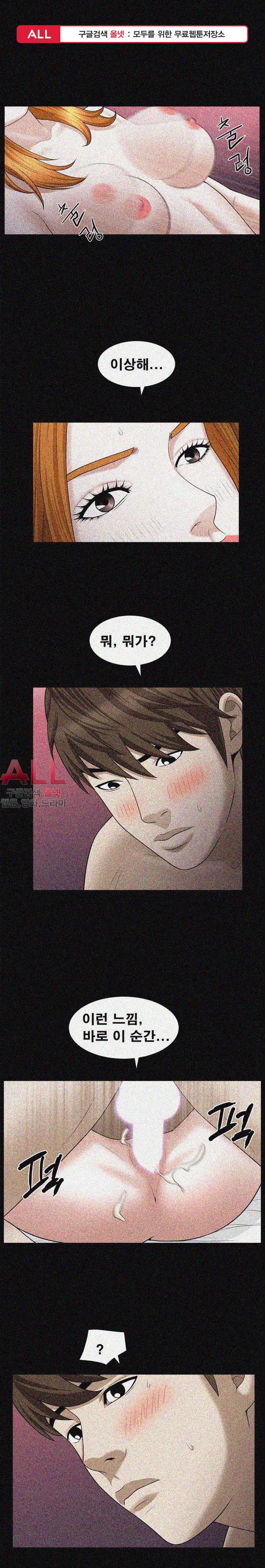노예 - 22화 1