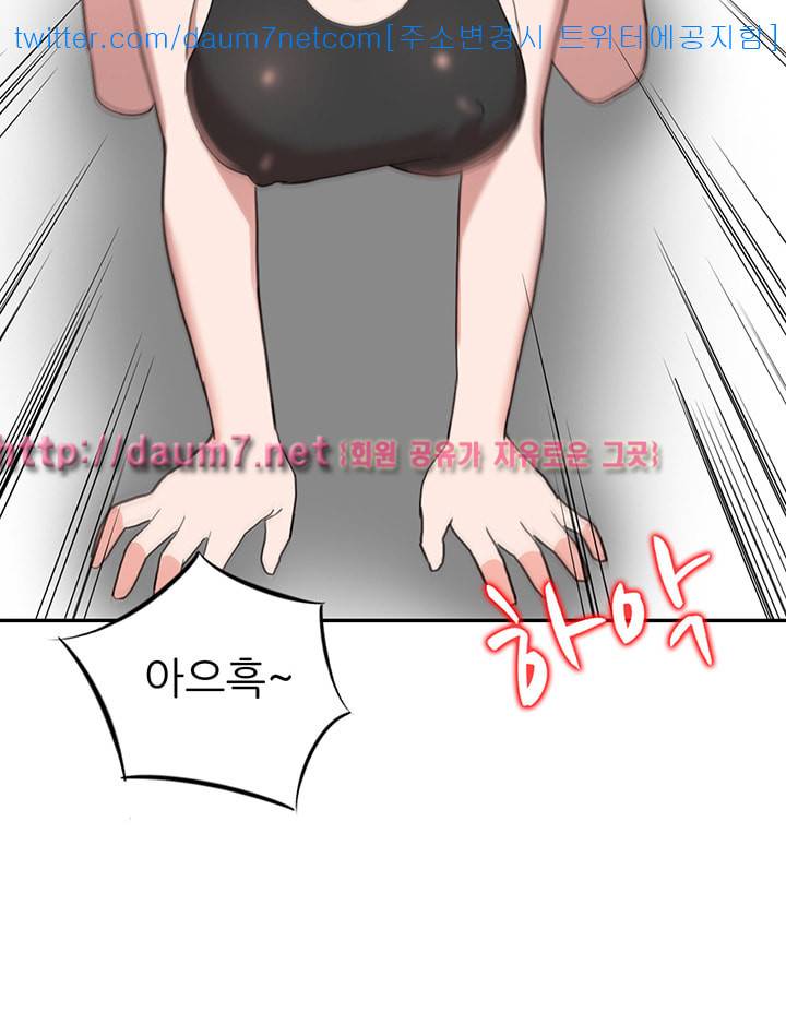 유부녀 - 7화 4