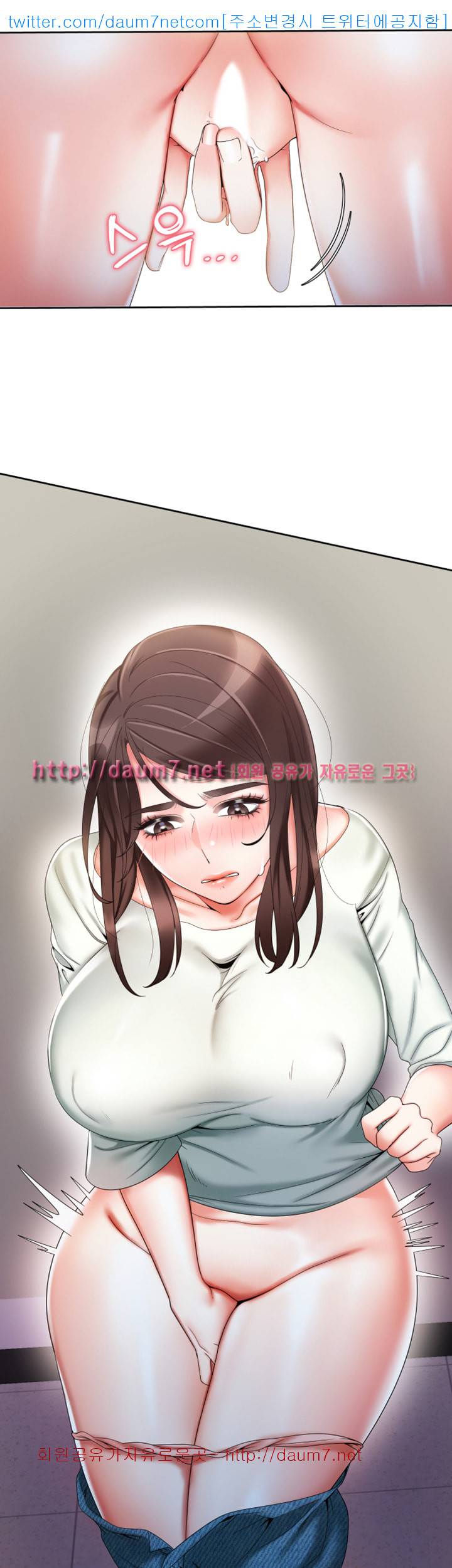 악녀 - 7화 2