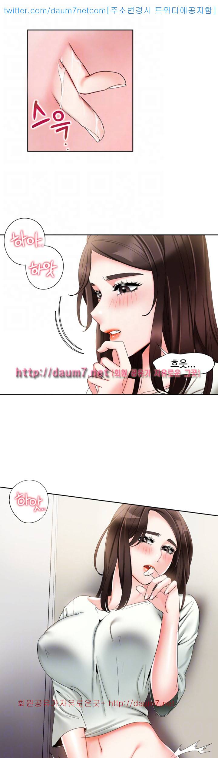악녀 - 7화 4