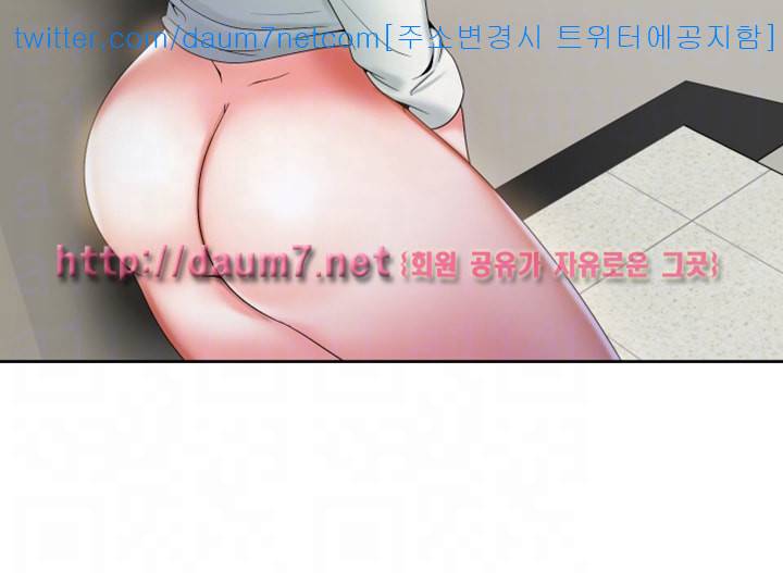 악녀 - 7화 6