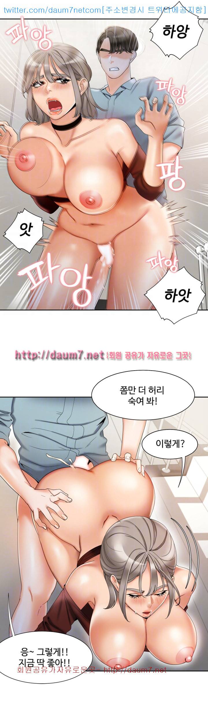악녀 - 7화 8
